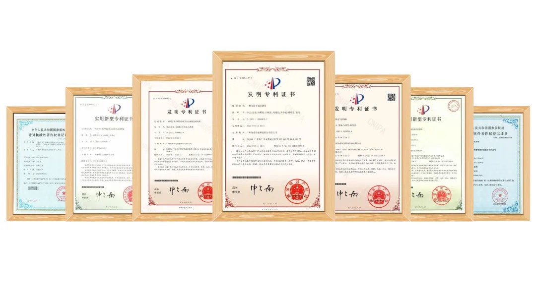 海?？萍纪ㄟ^廣東省知識產(chǎn)權(quán)示范企業(yè)認定3.jpg