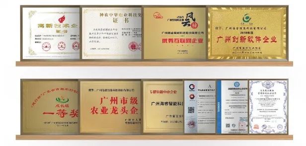 海?？萍纪ㄟ^廣東省知識產(chǎn)權(quán)示范企業(yè)認定4.jpg